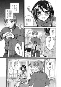 Bishoujo Kakumei KIWAME 2011-04 Vol. 13 [Digital]