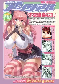 [Anthology] Seitenkan Anthology Comics Vol.3 [Digital]
