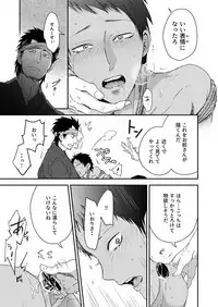 [91 (Kokonotu Hajime)] Nansyoku Injyou Hitsugi