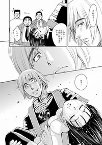 [Kaneyama Shin] Saint Kangoku Gakuen 2 ch.1-16 (magazine)