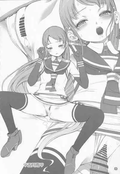 Alem Gakan Rakugaki Bon 2018 Natsu