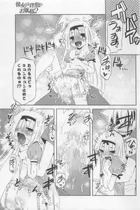 COMIC Potpourri Club 2009-10