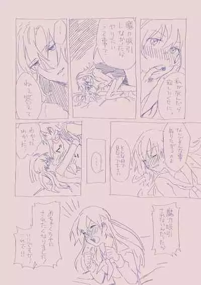 [カシオピュータ (豊音里ホヌ)] 江崎アヤメ羞恥心で魔力が出る