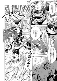 [Tendou Masae] Seisenki Soul Gear [Digital]