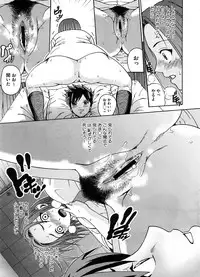 COMIC Megastore 2008-09