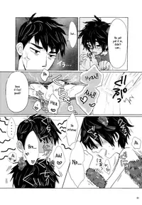 (Shota Scratch 27) [Hatosable (Hashinoha)] Amai Wana (Big Hero 6) [English] [Shotachan]