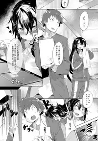 COMIC Anthurium 2016-05 [Digital]