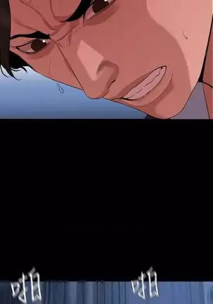 SON IN LAW 32-49 CHI