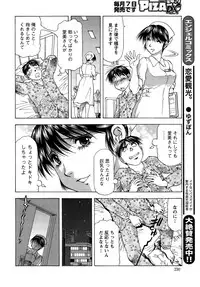 Action Pizazz DX 2015-02