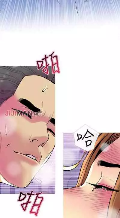 【周五连载】主妇危机（作者：查爾斯&漢水） 第1~33话