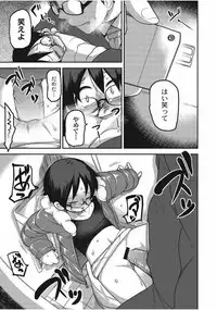 [Anthology] EROGROS Vol. 1 [Digital]