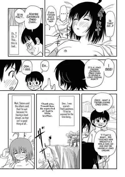 [Chimee House (Takapi)] Chiru Roshutsu 10 | Chiru Exposure 10 [English] [xinsu] [Digital]