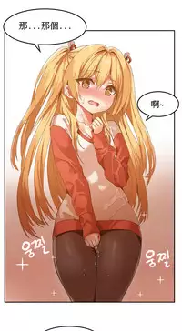 [Mx2J] Hahri's Lumpy Boardhouse Ch. 0~32【委員長個人漢化】(完結)