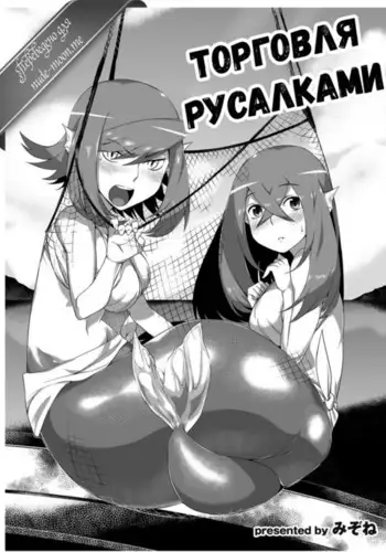 Ningyou Hanbai Shitemasu