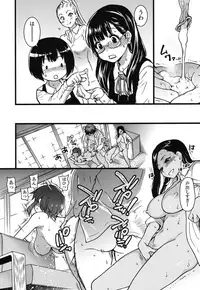 [Shiwasu no Okina] Enkou Ojisan [Digital]