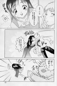 [Anthology] Kanin no Ie (House of Adultery) 2