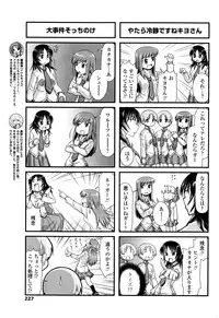 COMIC Penguin Club 2016-05