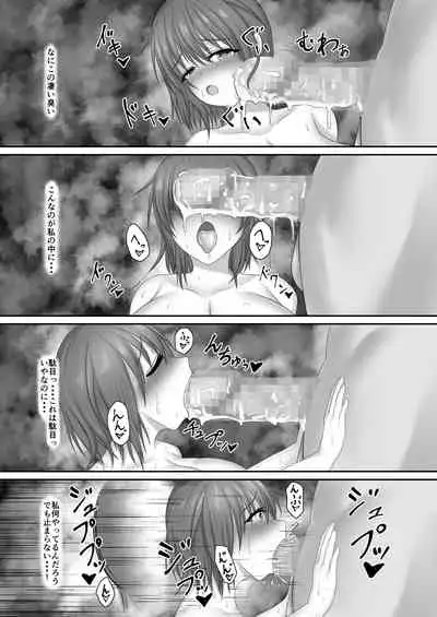 知らないおじさんと・・・