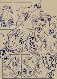 [Higashiyama Honpo L.T.D] Marugoto Alto! [Kokoro Toshokan]