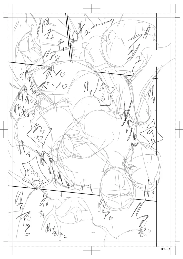 twin Milfカラーページ補完パック