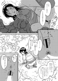 (C76) [Namiroji (Shiina Nami)] Chanto Toilet de Shimashou