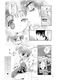 (CR65) [Studio BIG-X (Arino Hiroshi)] Mousou Mini Theater 13