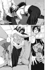 COMIC 0EX Vol. 28 2010-04