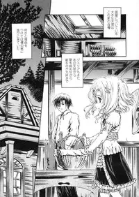 COMIC LO 2004-03 Vol.04