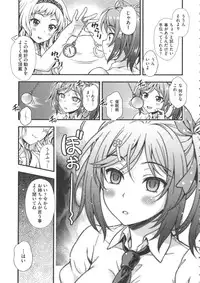 [Yakiniku King] Off The Record