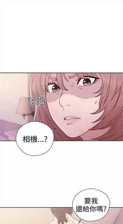 解禁：初始的快感1-103 中文翻译（完结）