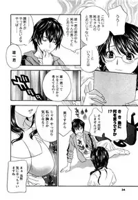 COMIC Men's Young 2007-05