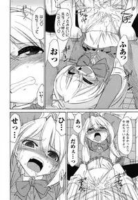 [Charlie Nishinaka] Choice! 02