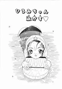 [Mikoto] Shiawase ni Natte Kudasai ne