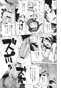 COMIC Megastore 2005-09