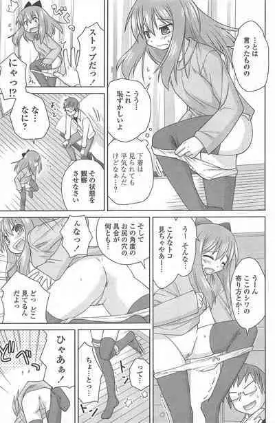 COMIC Penguin Celeb 2010-08