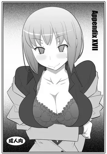 (COMIC１☆７) [Datenshi no Ana (Decarabia)] Appendix XVII