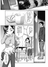 COMIC HOTMILK 2017-04 [Digital]