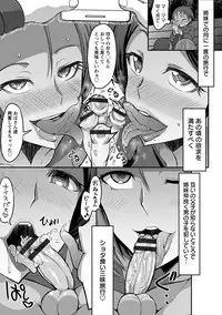 Angel Club MEGA Vol. 35