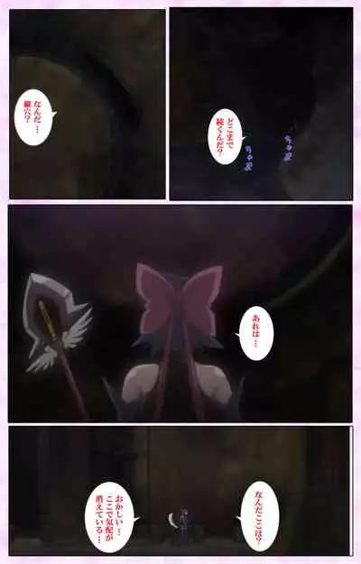 Mahou Shoujo Ai VOL・3 THE ANIME Kanzenban