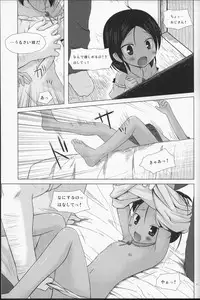 (C87) [Noraneko-no-Tama (Yukino Minato)] Kago no Naka no Kotori wa Itsu Deyaru Soushuuhen