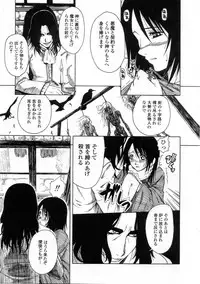 [Anthology] Platina Vol. 3