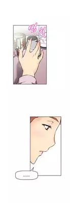 [Worin] Brawling Go Ch.0-27 (English) (YoManga) (Ongoing)