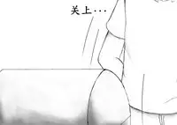 おやっこゆっくり(イヒ物係)(Chinese)