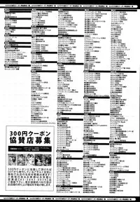 COMIC Anthurium 030 2015-10