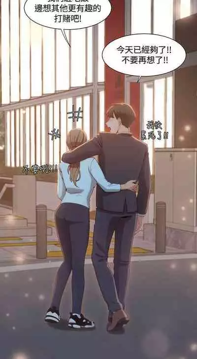 一炮定輸贏 1-34