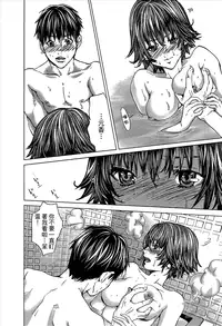 [Miyazaki Maya] Blush-DC ~Himitsu~ Vol.1 [Chinese]