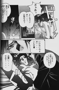 [Yamada Tarou (Kamei)] ORIGINAL