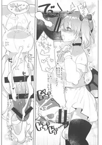 Ano Shinjin Moegoe Namanushi ga Saikin Haishin Shinaku Natta Odoroki no Riyuu to wa...