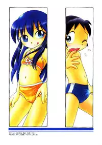 [Hoshino Fuuta] Mou Iikai?