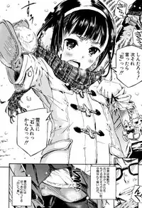 [Kaede Minoru] Cotton 100%